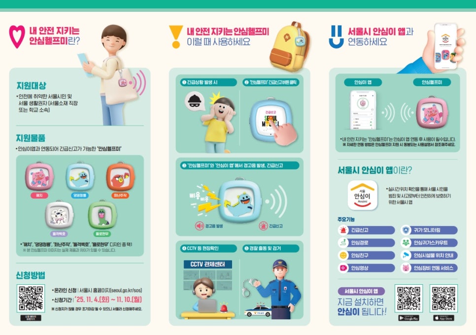 브로콜리 지역정보 관련 사진 4