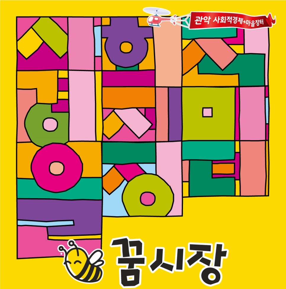 브로콜리 지역정보 관련 사진 2