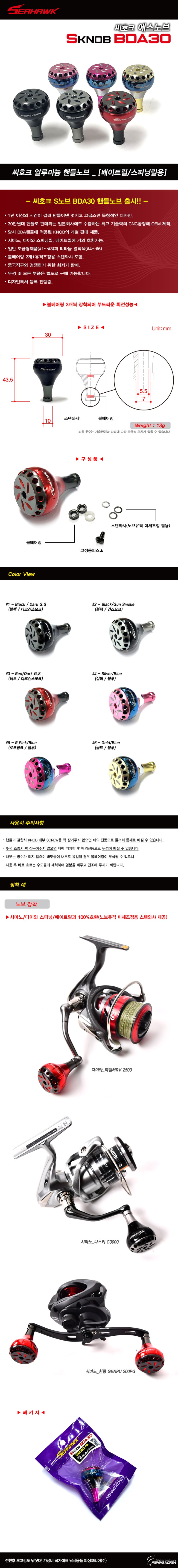 (주)포세이돈코리아 이미지