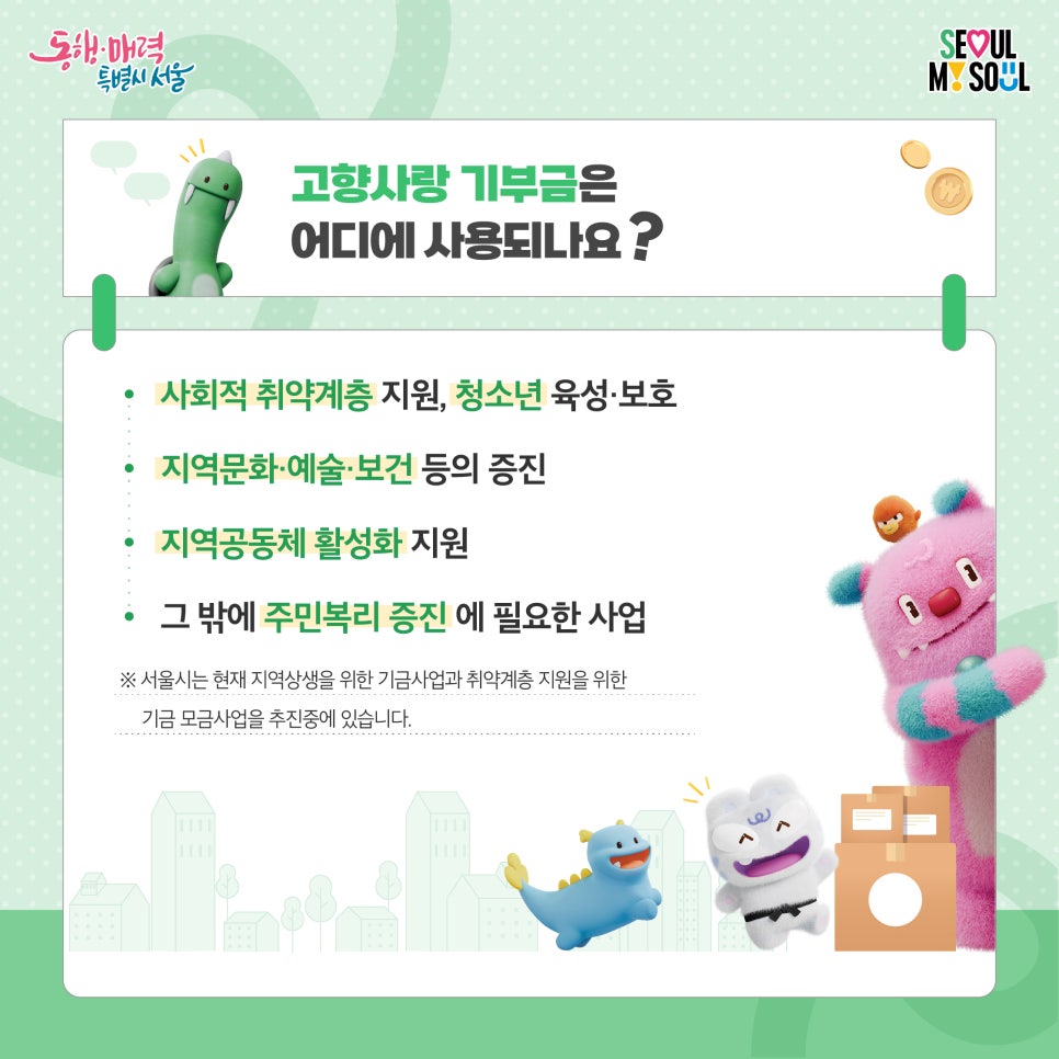 브로콜리 지역정보 관련 사진 4