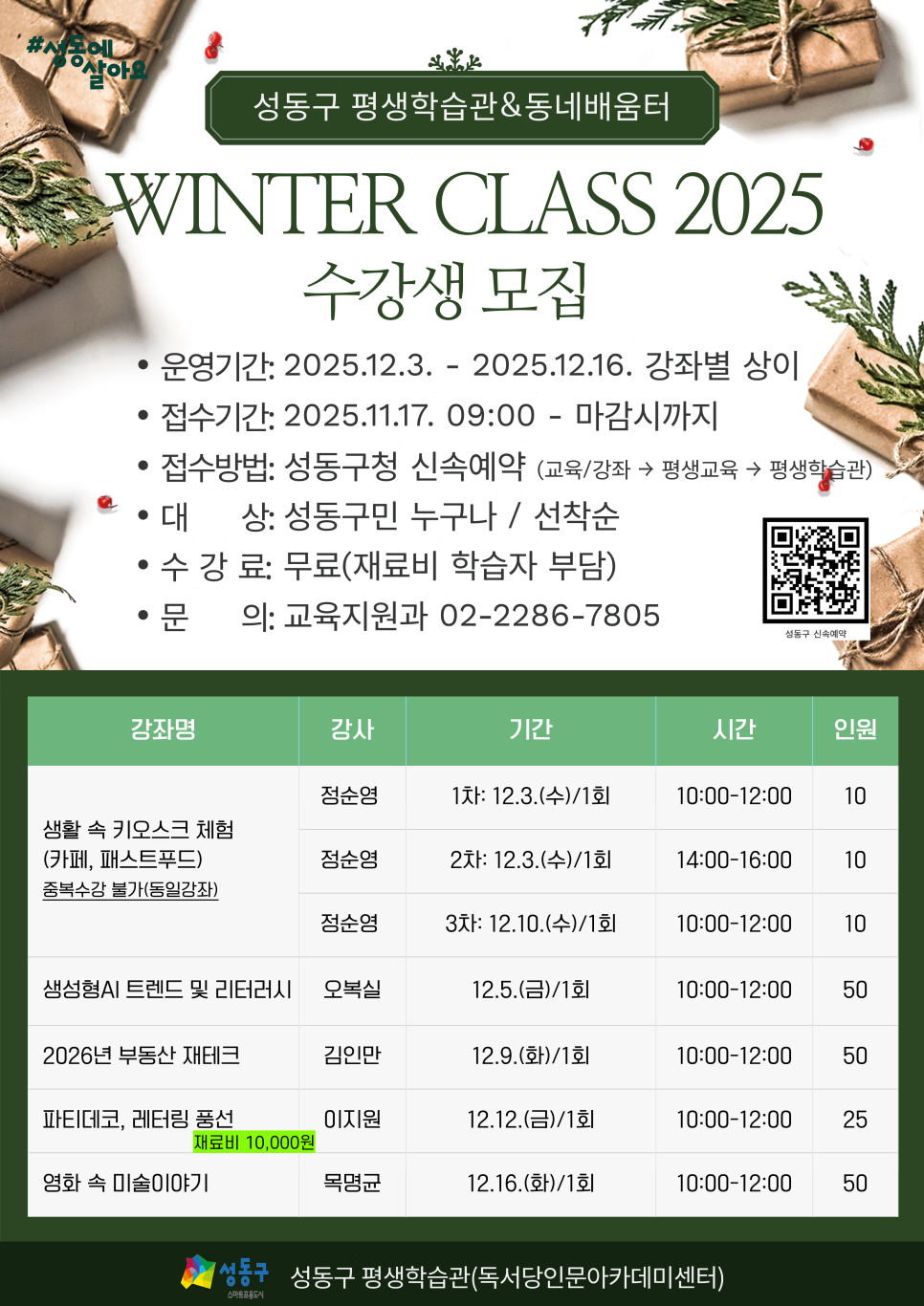 브로콜리 지역정보 관련 사진 2