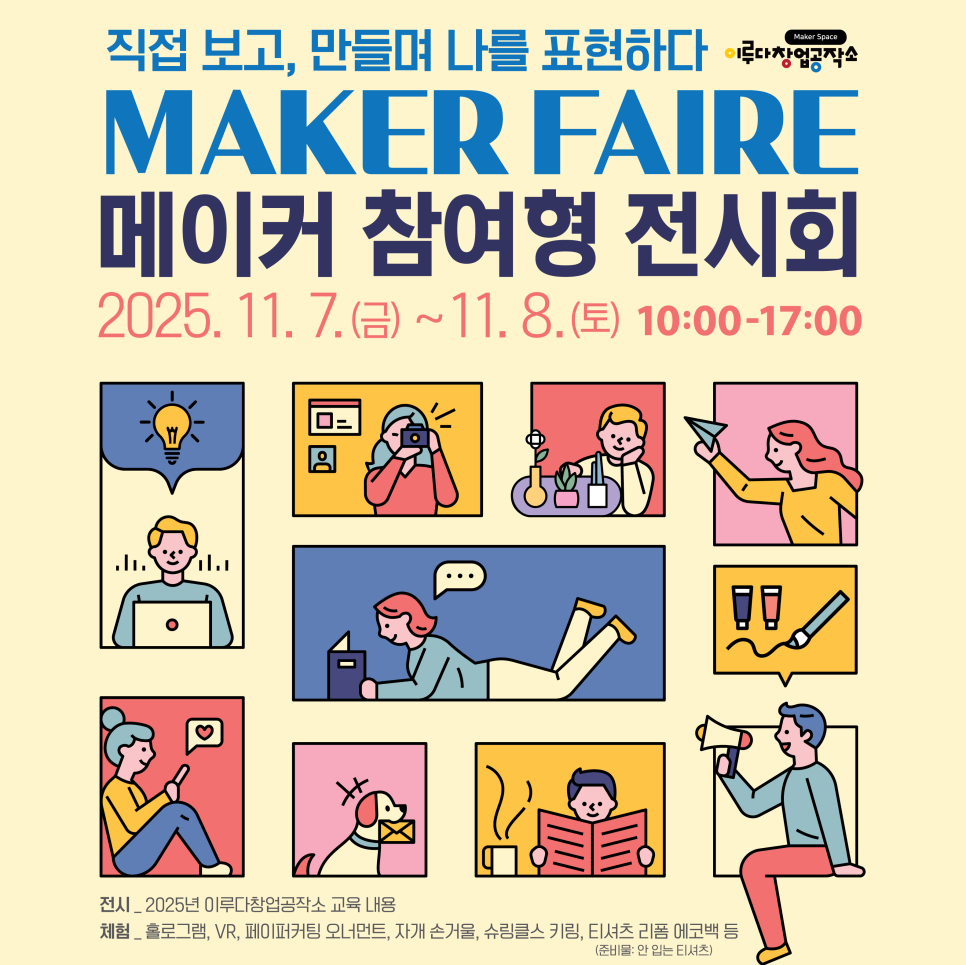 브로콜리 지역정보 관련 사진 2