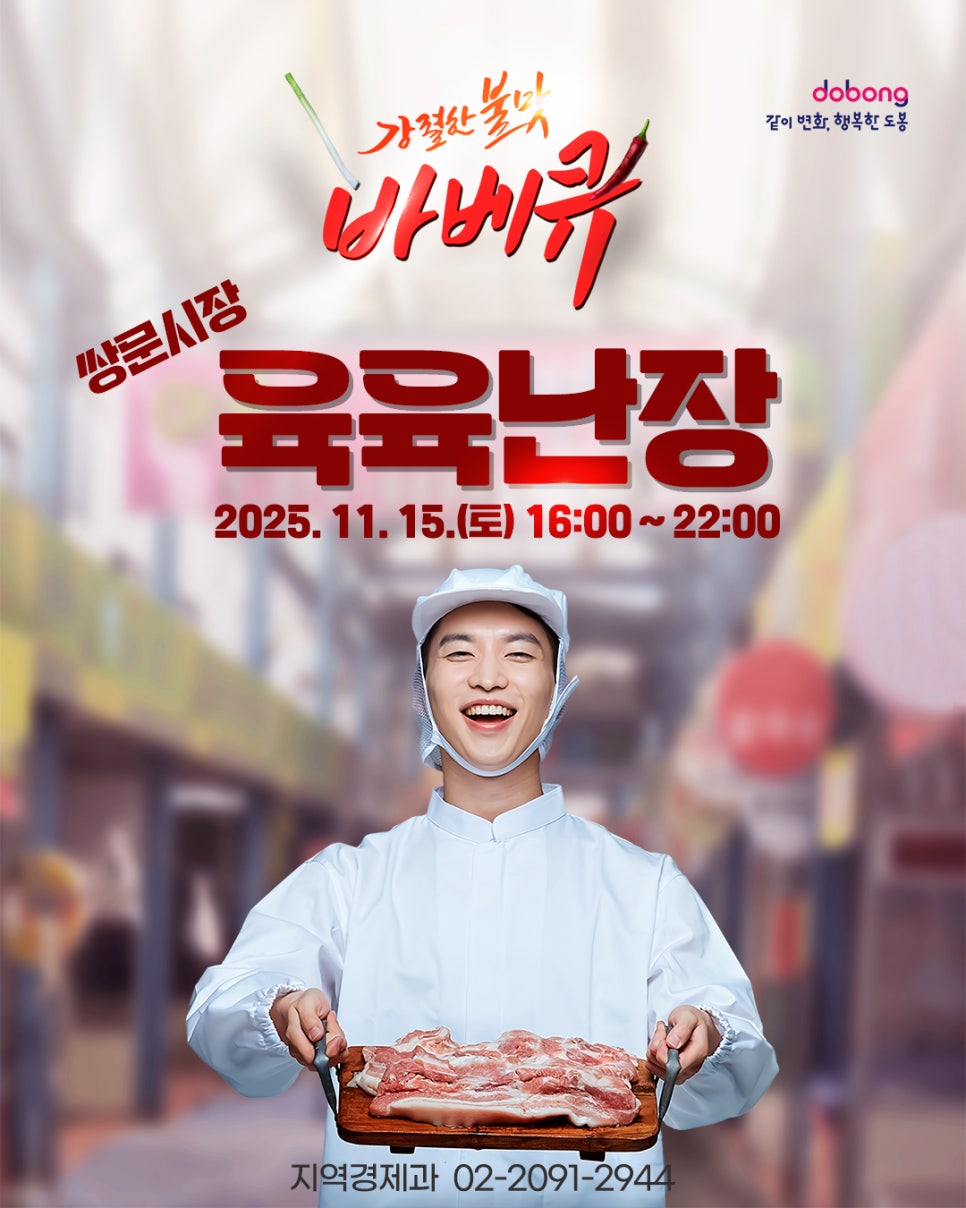 브로콜리 지역정보 관련 사진 1