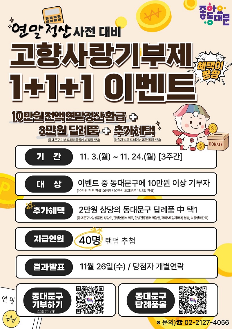브로콜리 지역정보 관련 사진 1