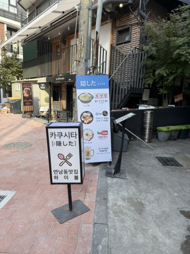 카쿠시타 사진 5