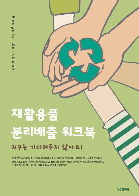 브로콜리 지역정보 관련 사진 3