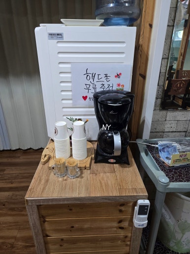 금강반점 이미지