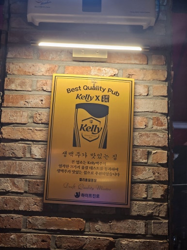 크라운호프 망포태장사거리점 사진 3