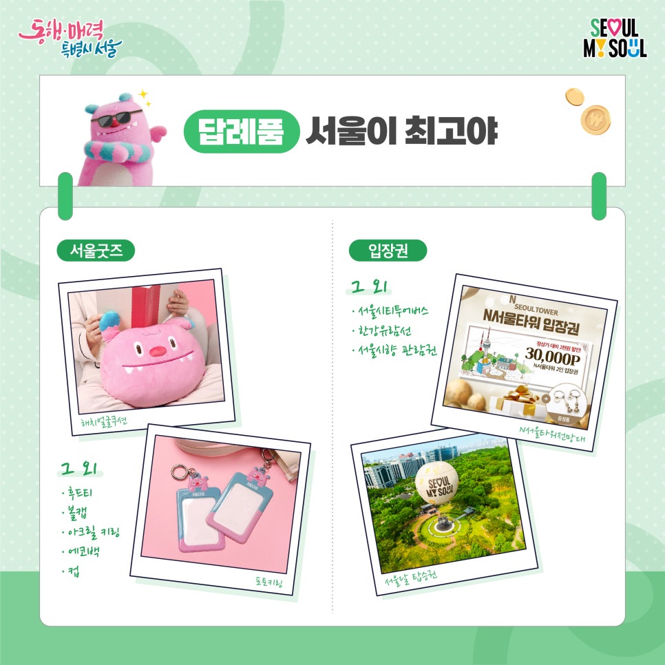 브로콜리 지역정보 관련 사진 9