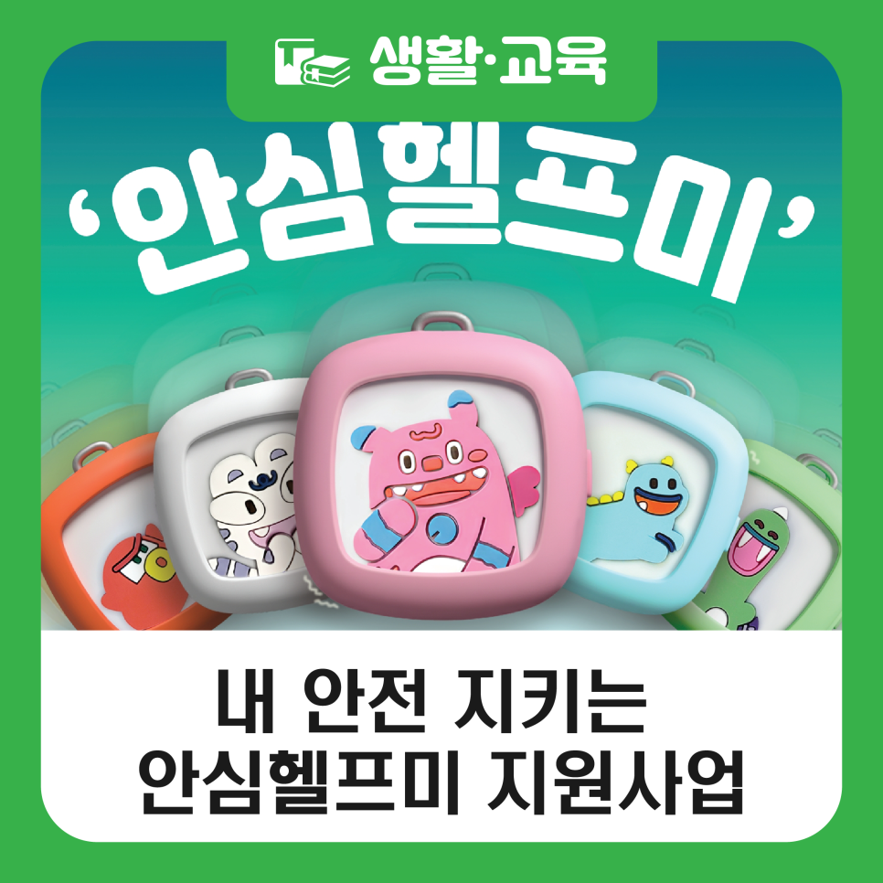 브로콜리 지역정보 관련 사진 1