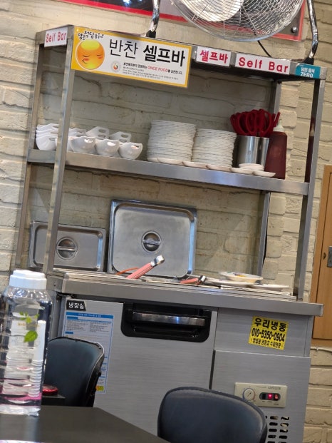 취쓰부 사진 7