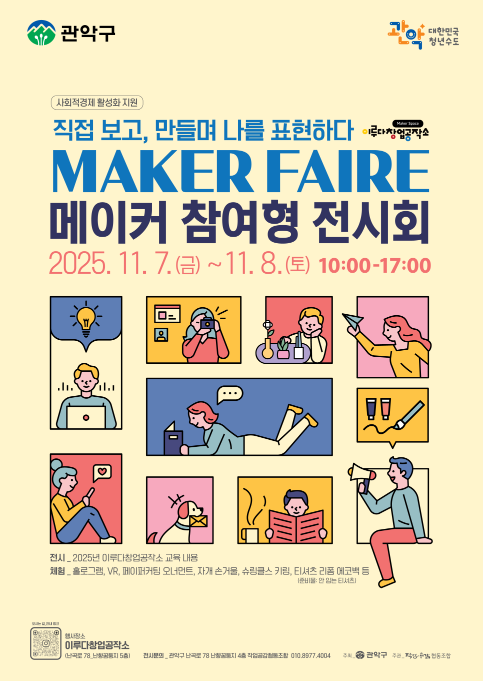 브로콜리 지역정보 관련 사진 1