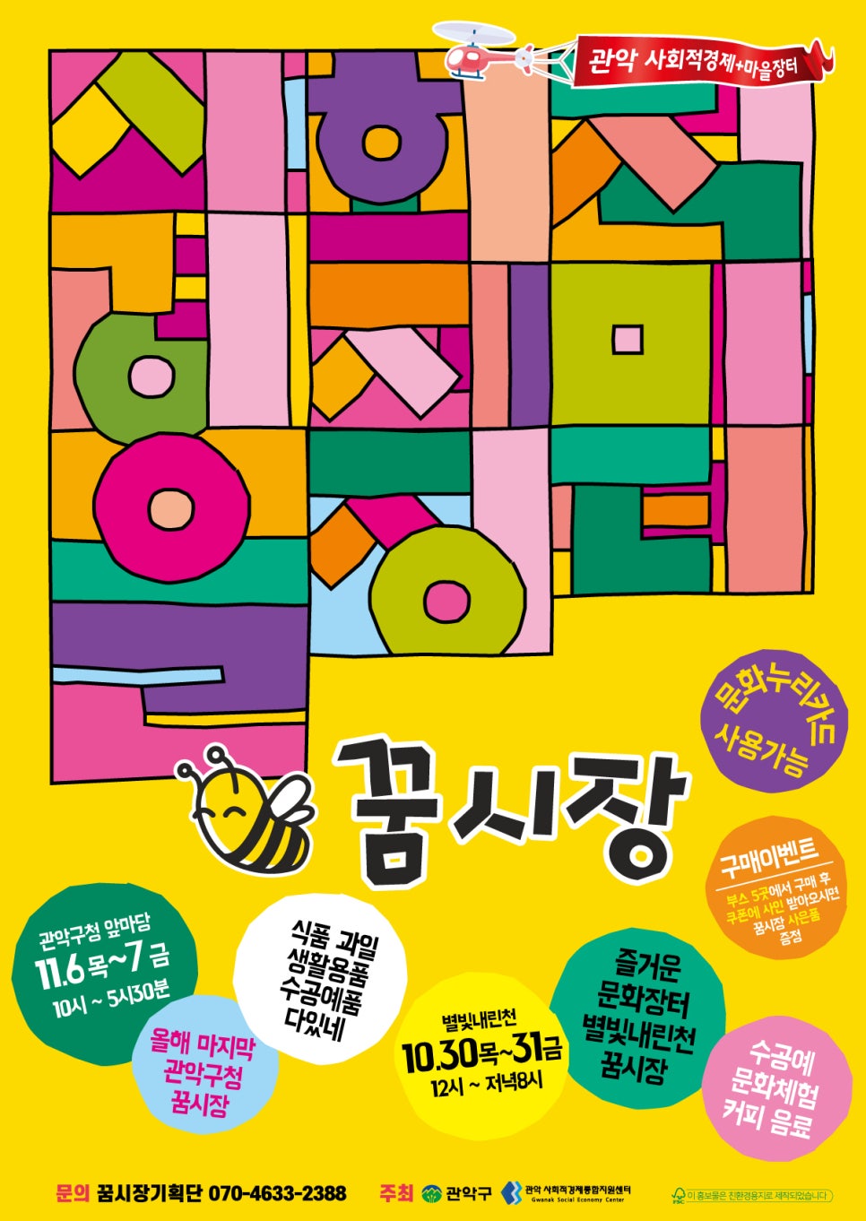 브로콜리 지역정보 관련 사진 1