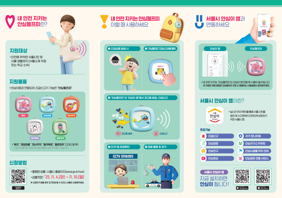브로콜리 지역정보 관련 사진 3