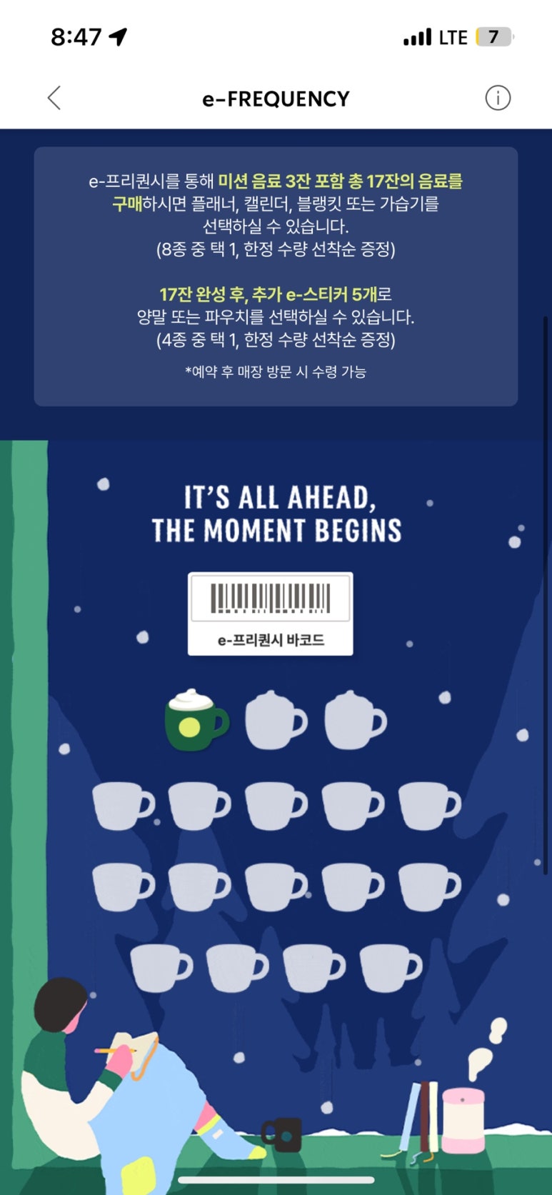 집으로 삼겹살 대표 사진