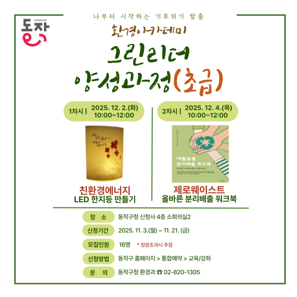 브로콜리 지역정보 관련 사진 1