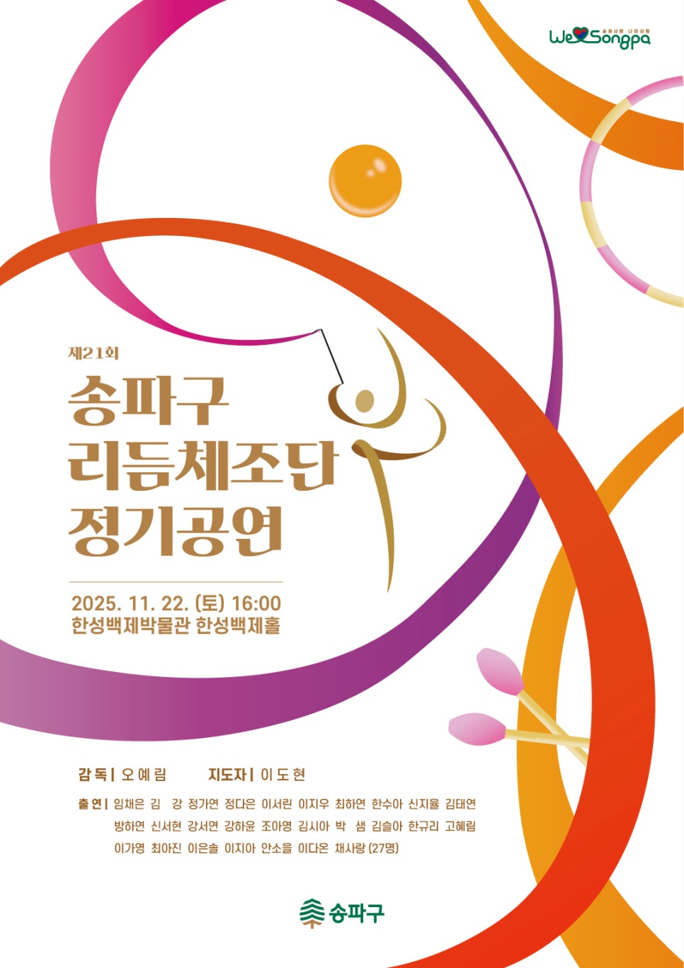 브로콜리 지역정보 관련 사진 2