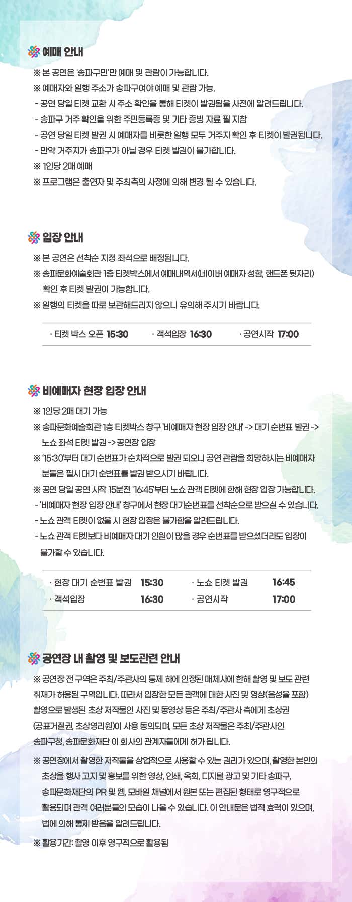 브로콜리 지역정보 관련 사진 3