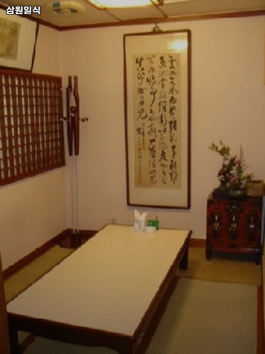 일식삼원 사진 6
