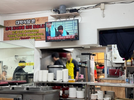 대박식당 사진 6