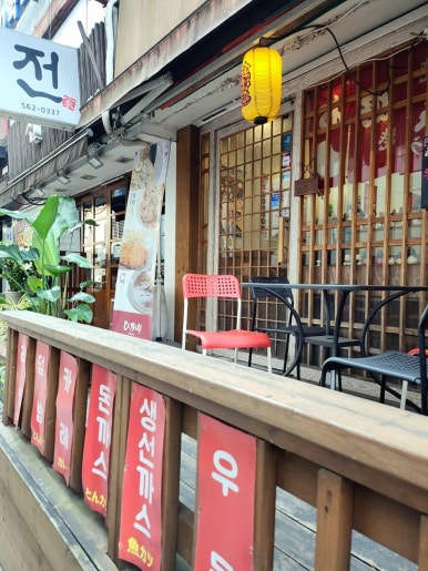 히카리 사진 8