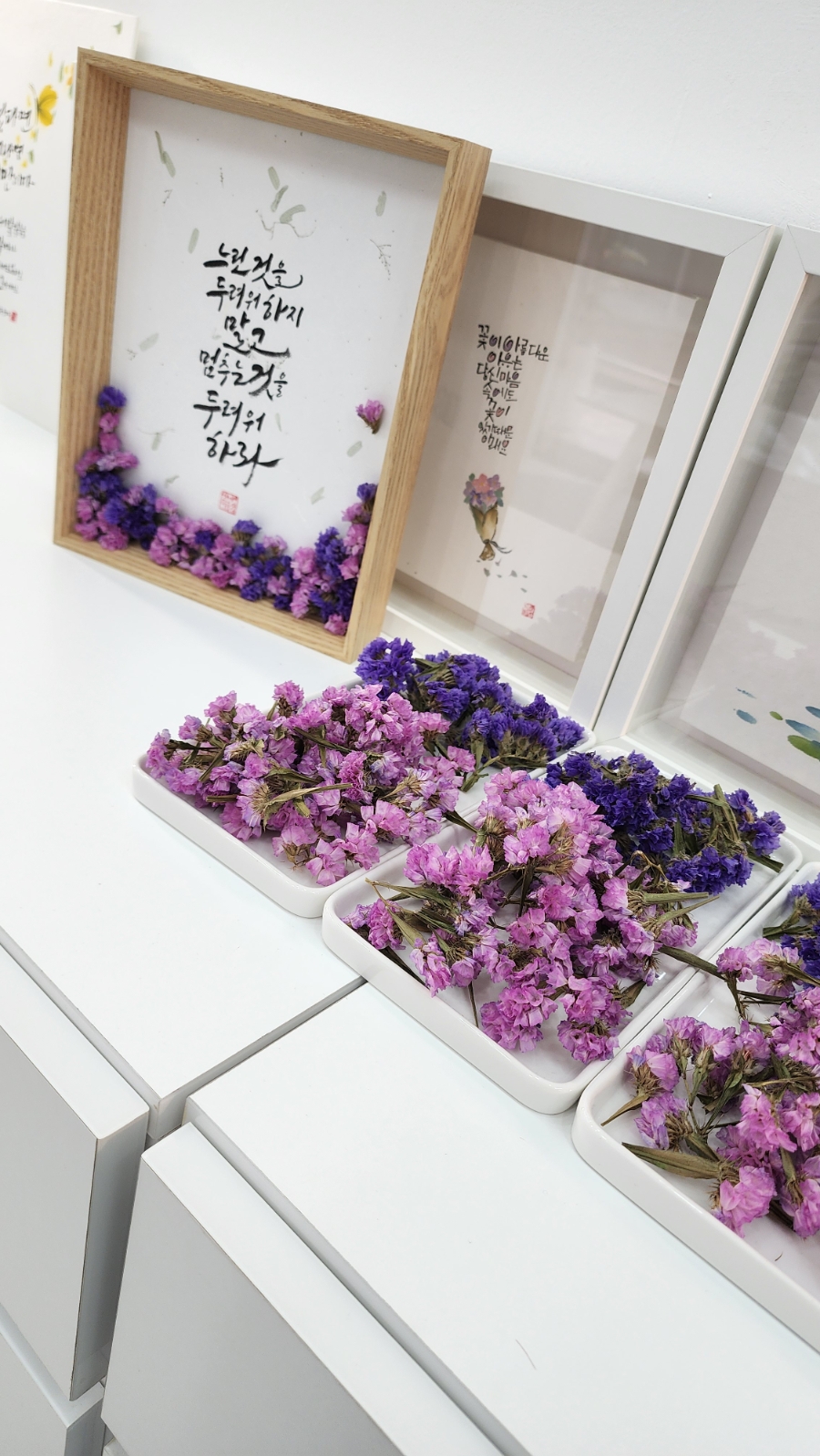 동탄 드라이플라워 액자 캘리그라피 원데이 클래스 후기