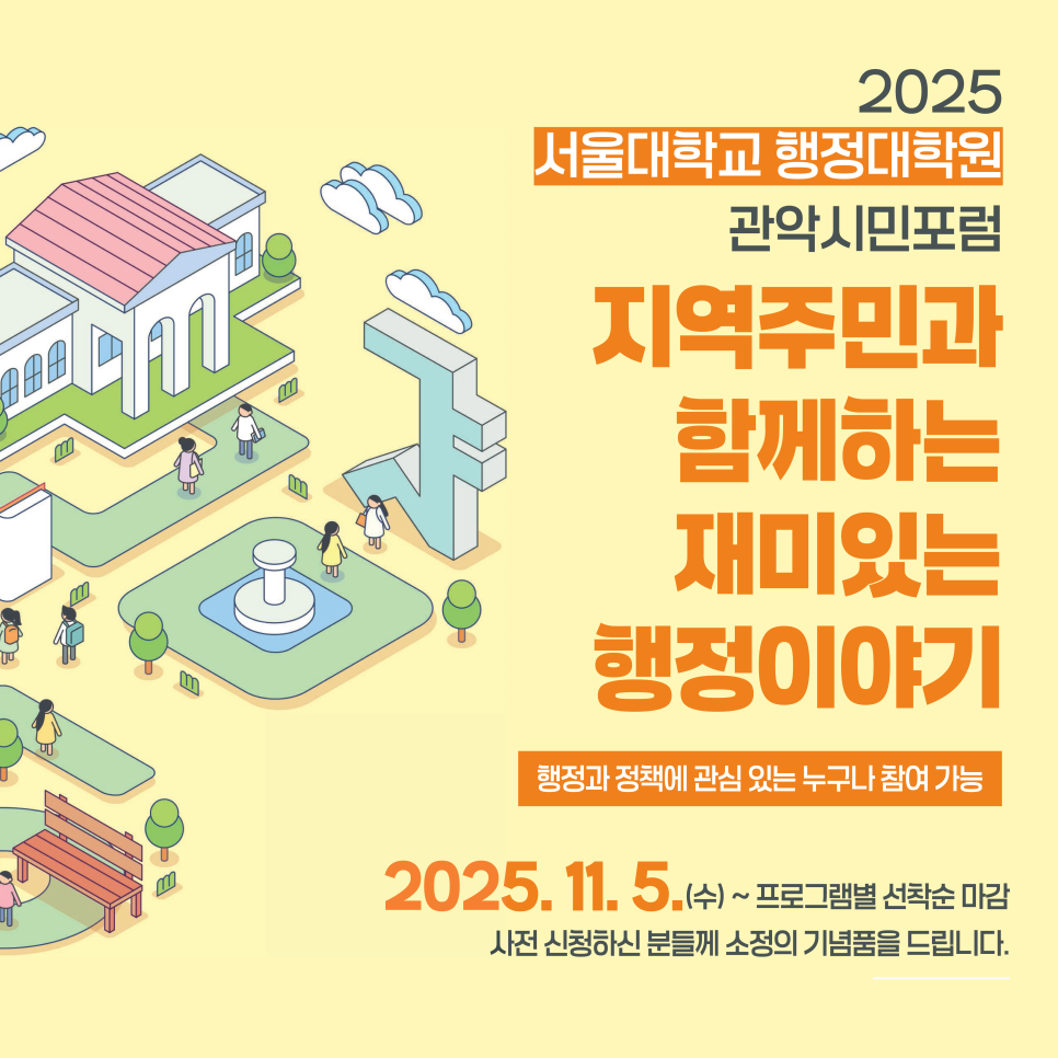 브로콜리 지역정보 관련 사진 2