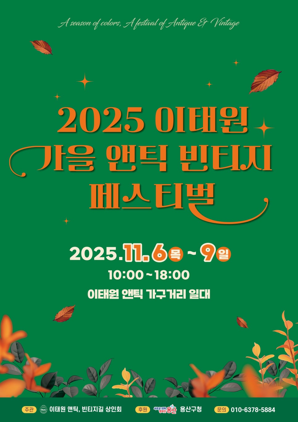 브로콜리 지역정보 관련 사진 3