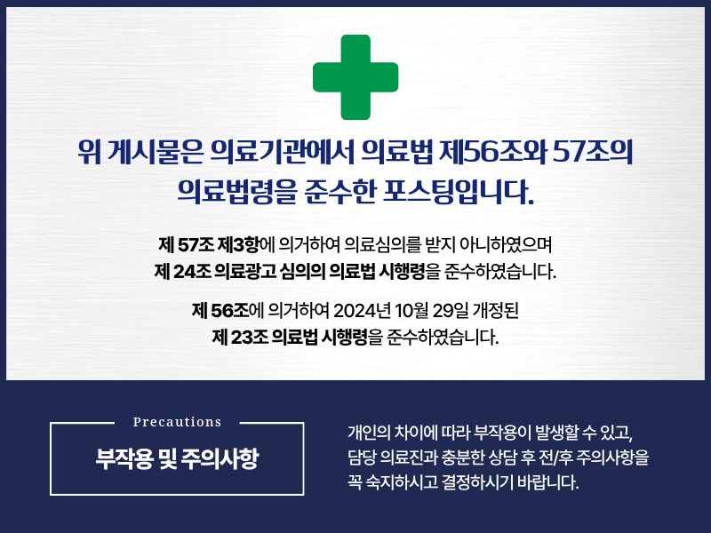 속편한연합내과의원 사진 3