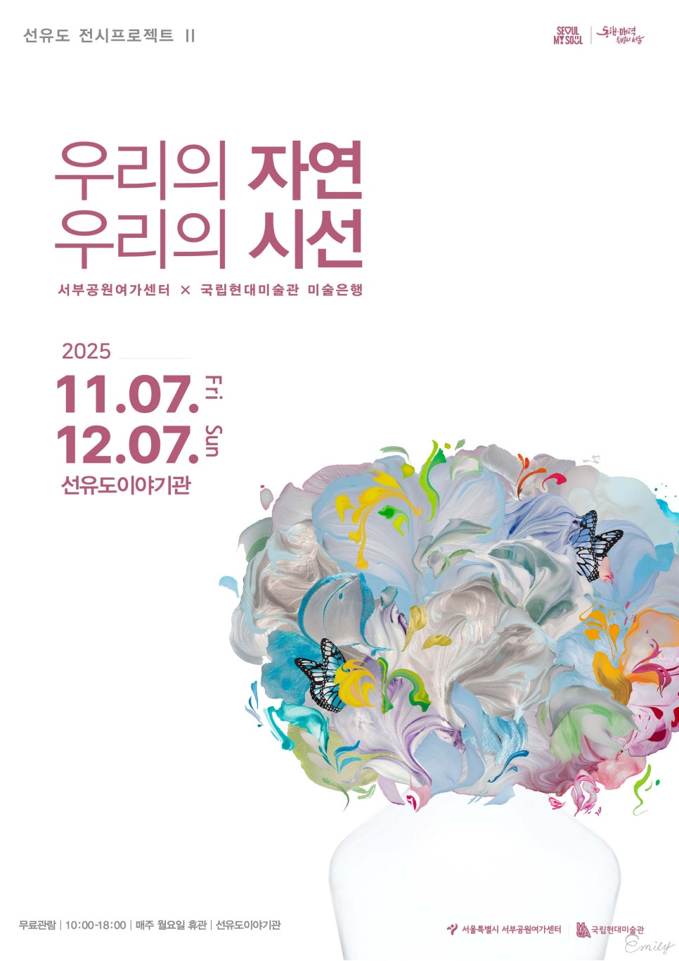 브로콜리 지역정보 관련 사진 2