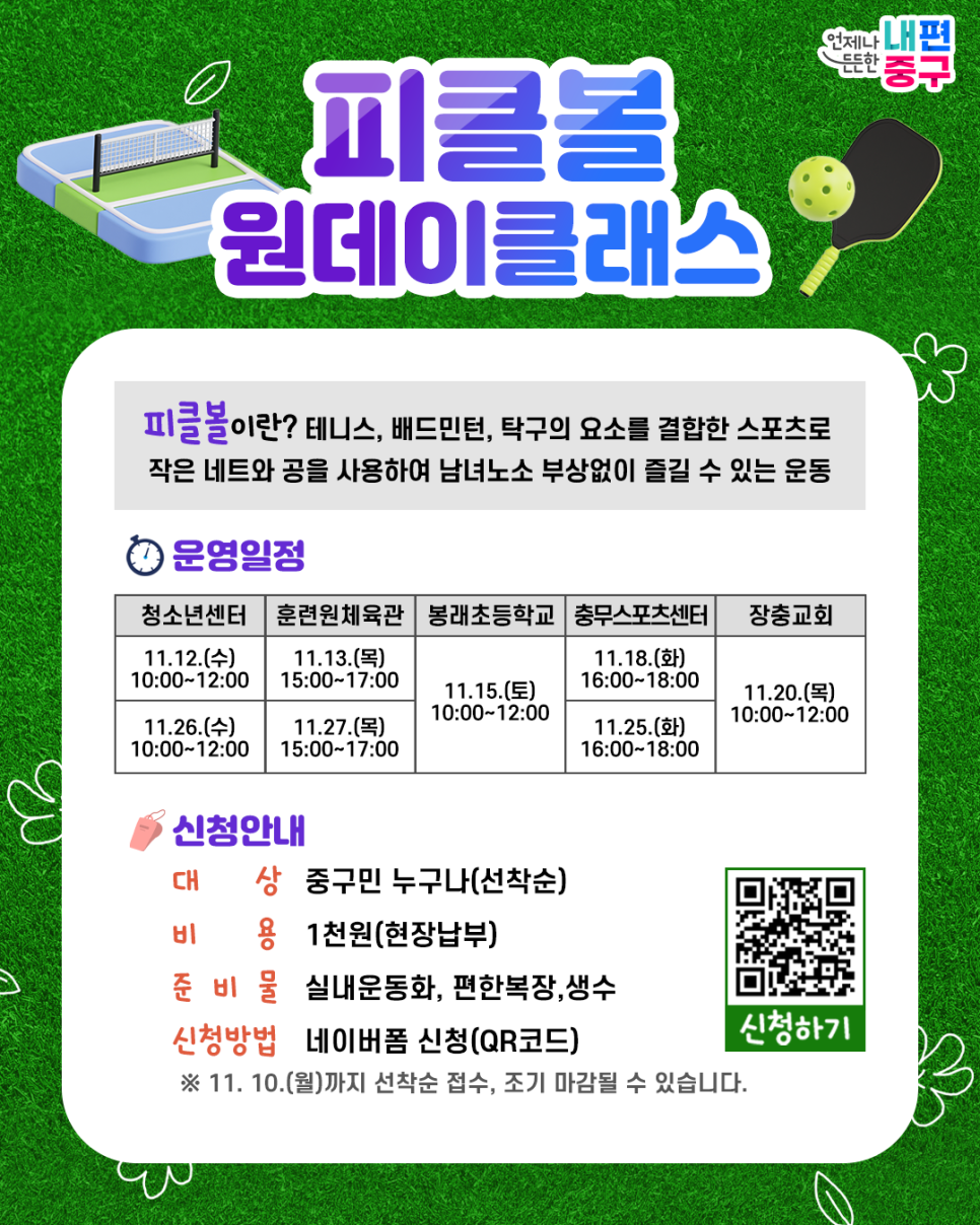 브로콜리 지역정보 관련 사진 1