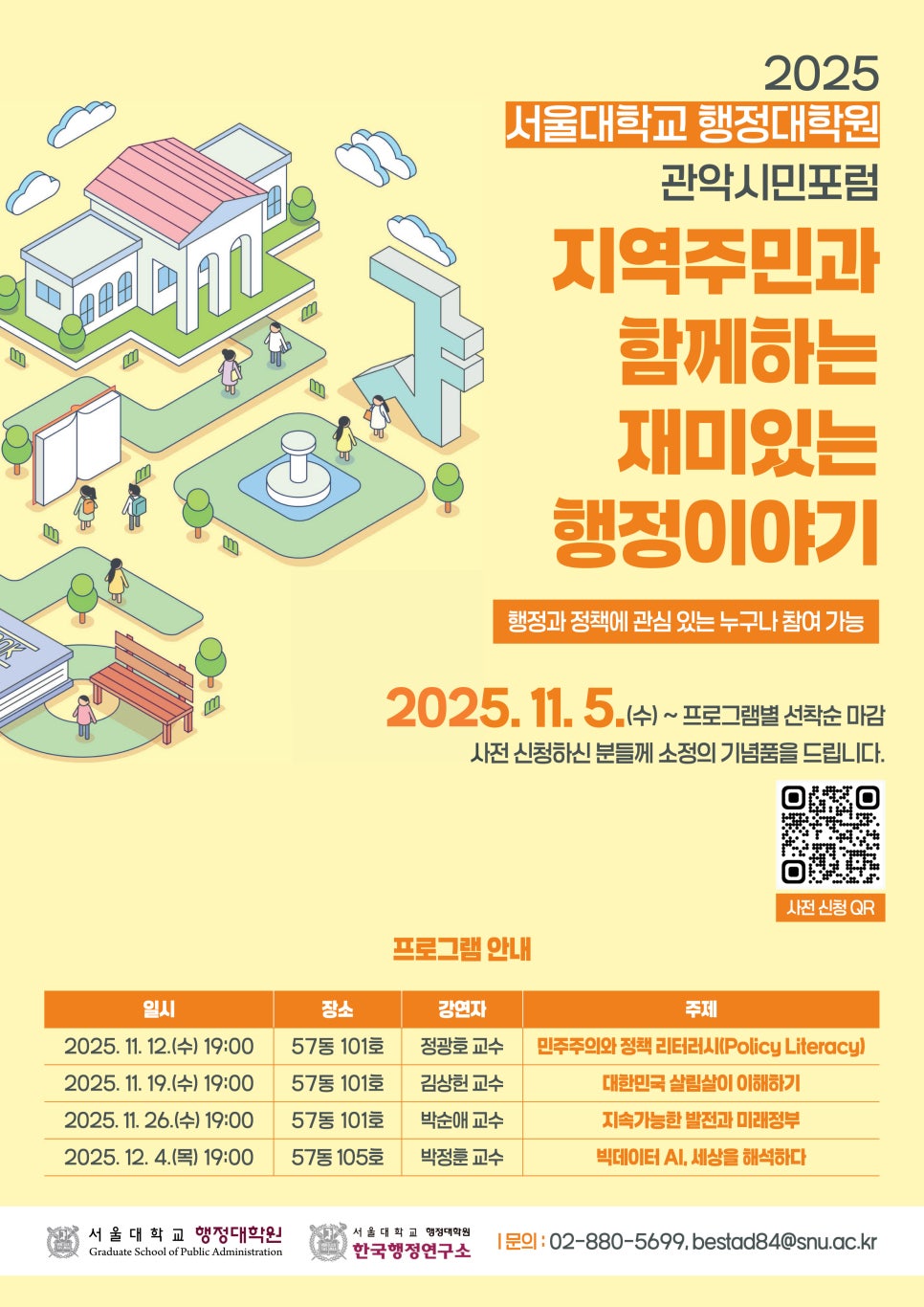 브로콜리 지역정보 관련 사진 1