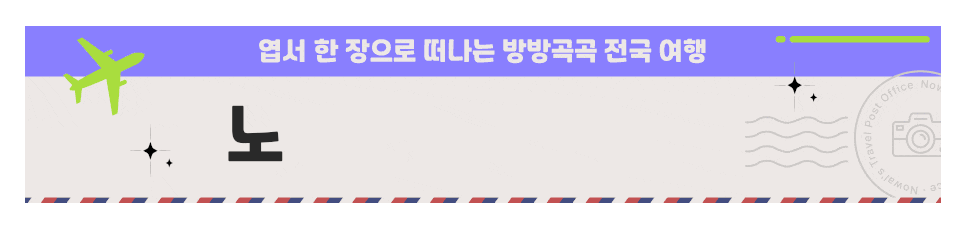 송림가든 사진