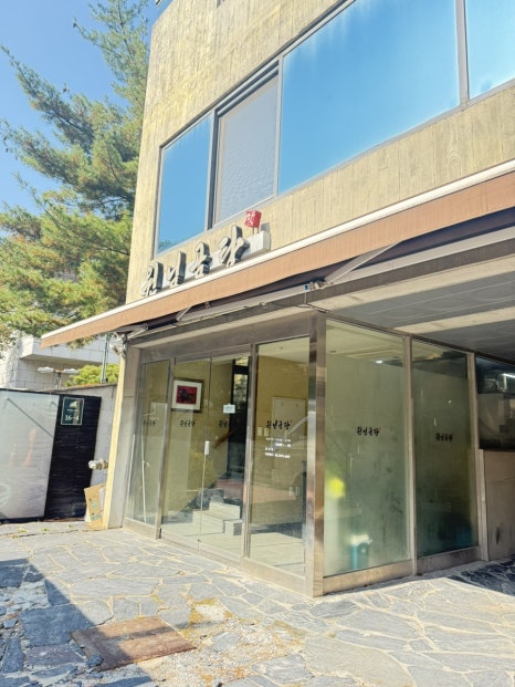 원님곰탕 사진 6