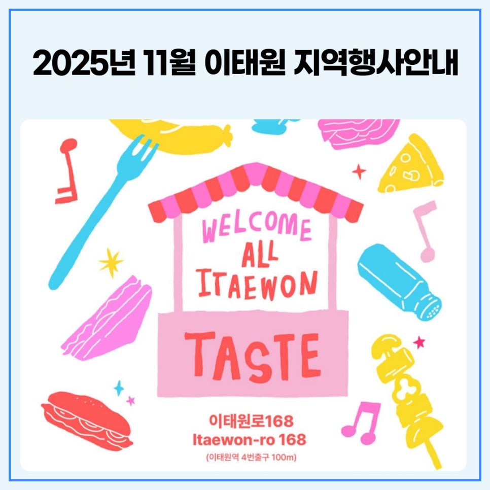 브로콜리 지역정보 관련 사진 4