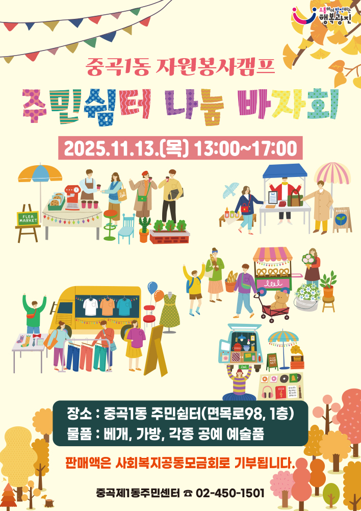 브로콜리 지역정보 관련 사진 1