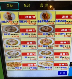 리틀 하노이 수원 경희대점 대표 사진