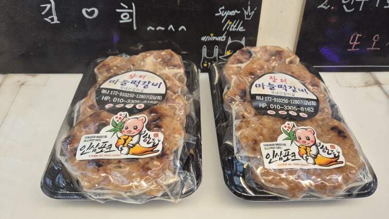 장터마늘순대 이미지