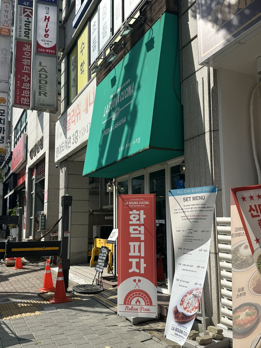 라보나쿠치나 수지본점 사진 6