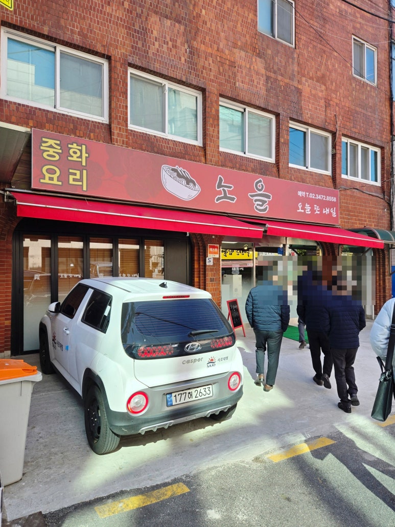 노을 사진 5