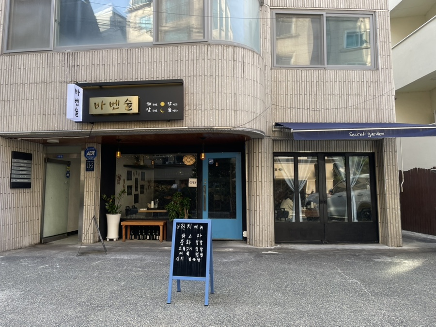 바벤술 사진 7