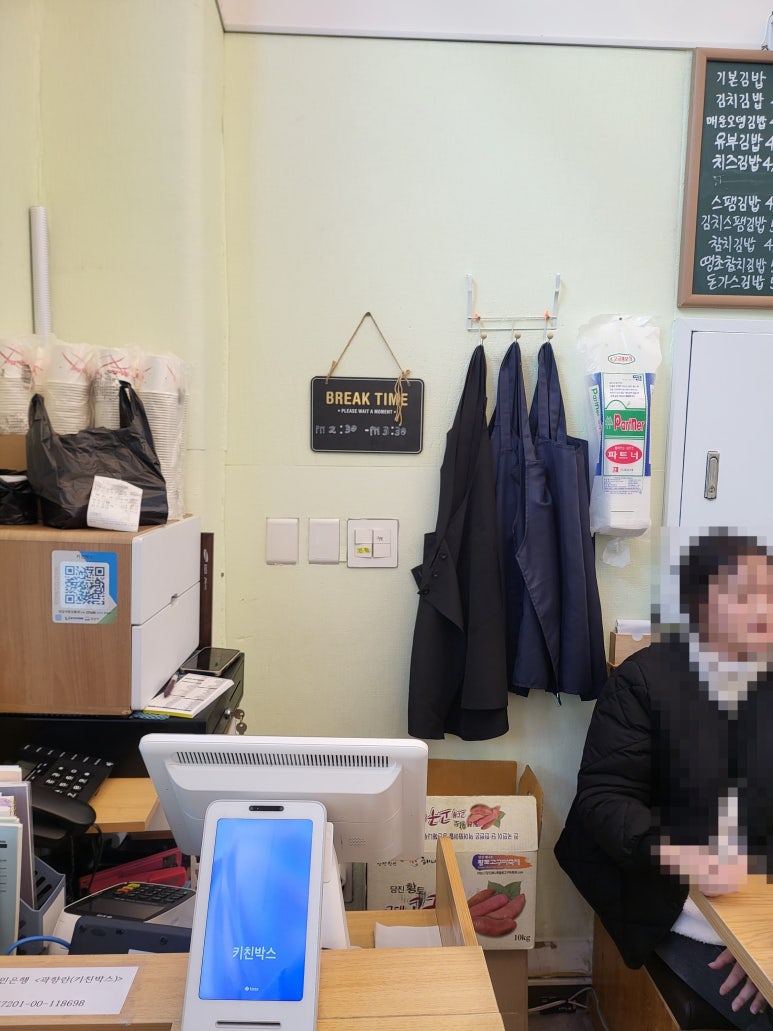 키친박스 사진 8
