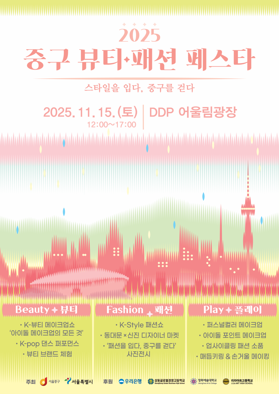 브로콜리 지역정보 관련 사진 1