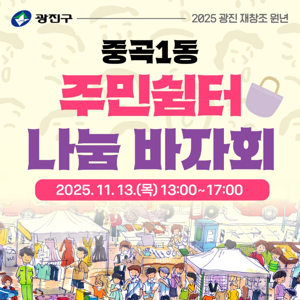 브로콜리 지역정보 관련 사진 3