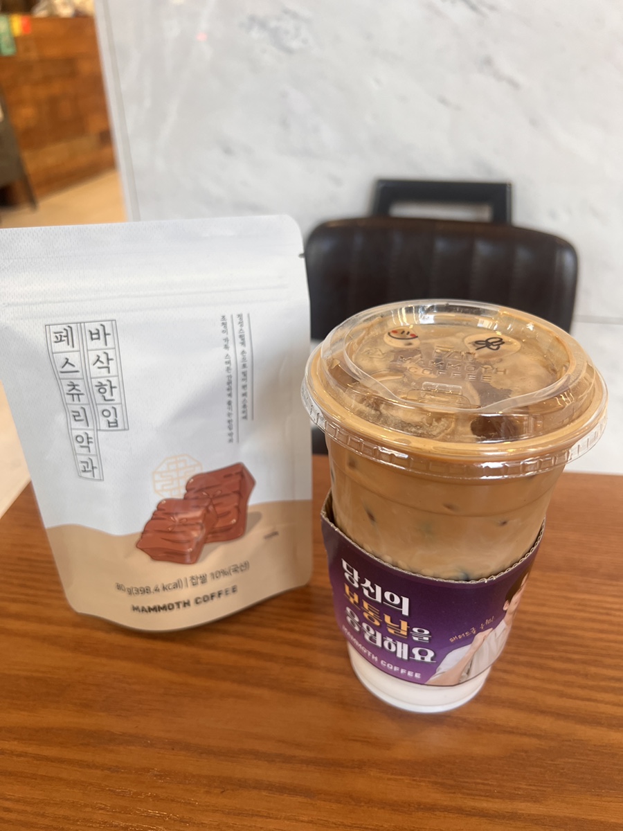 매머드커피 판교역점 사진 5