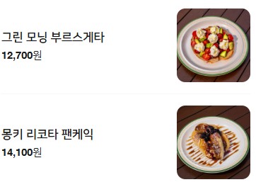 위스크 판교점 사진 5