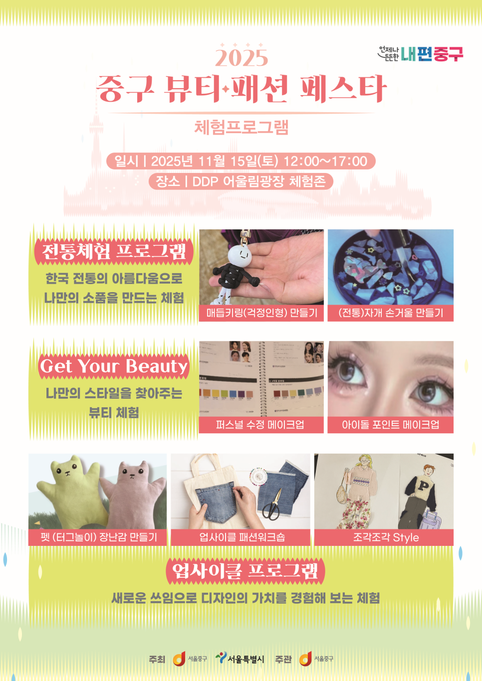 브로콜리 지역정보 관련 사진 2