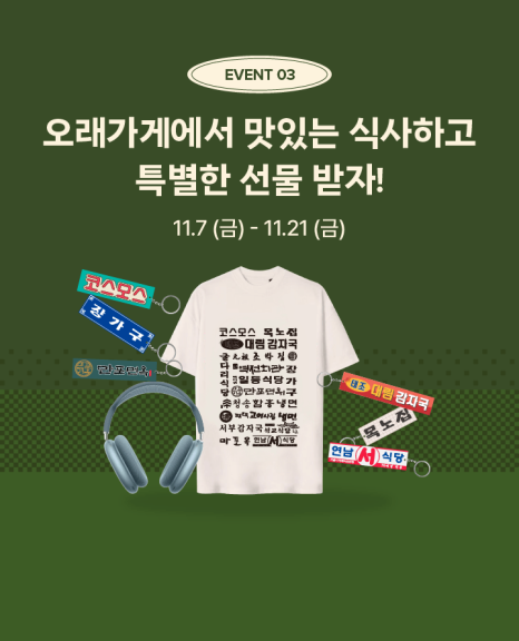 브로콜리 지역정보 관련 사진 3