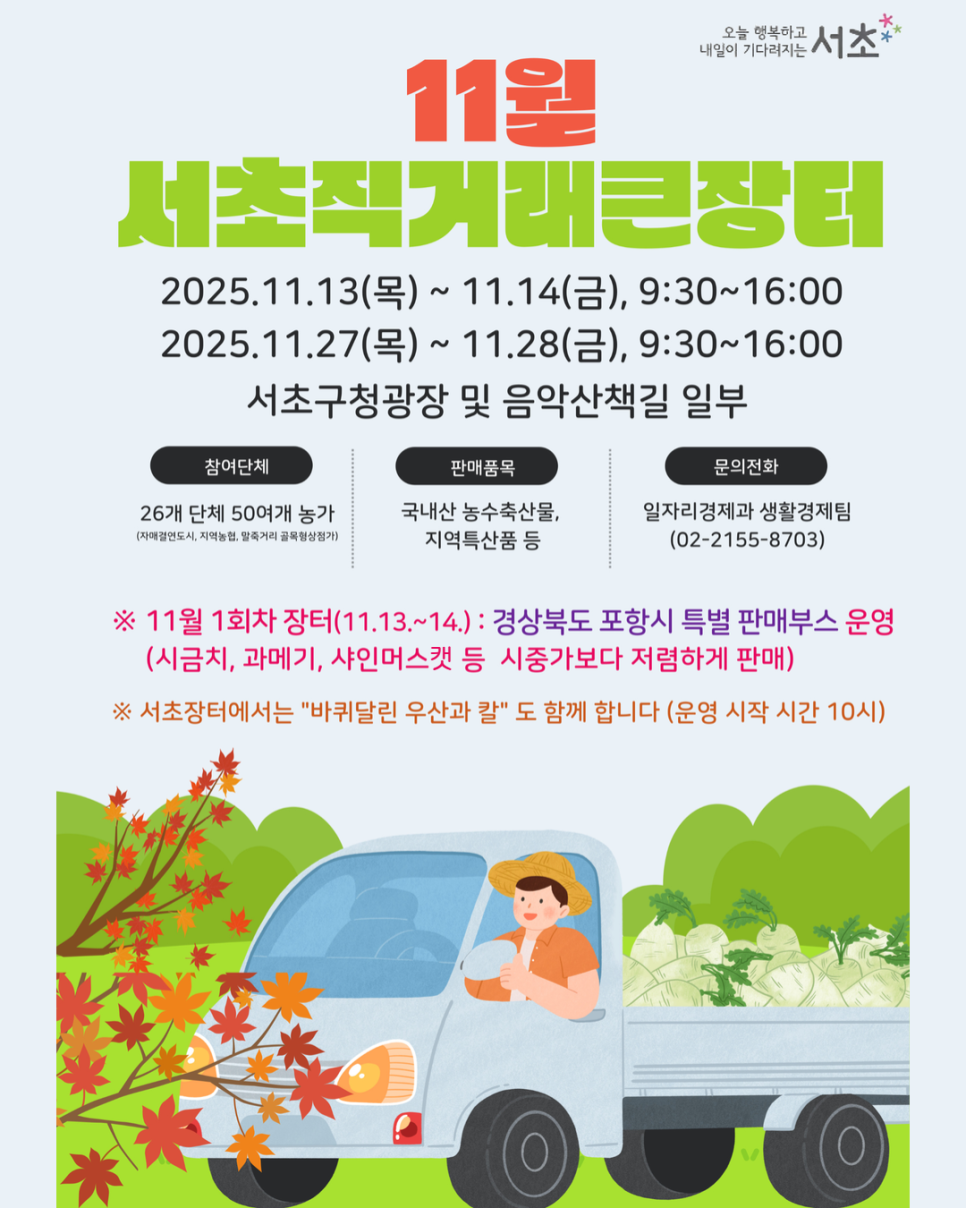 브로콜리 지역정보 관련 사진 2