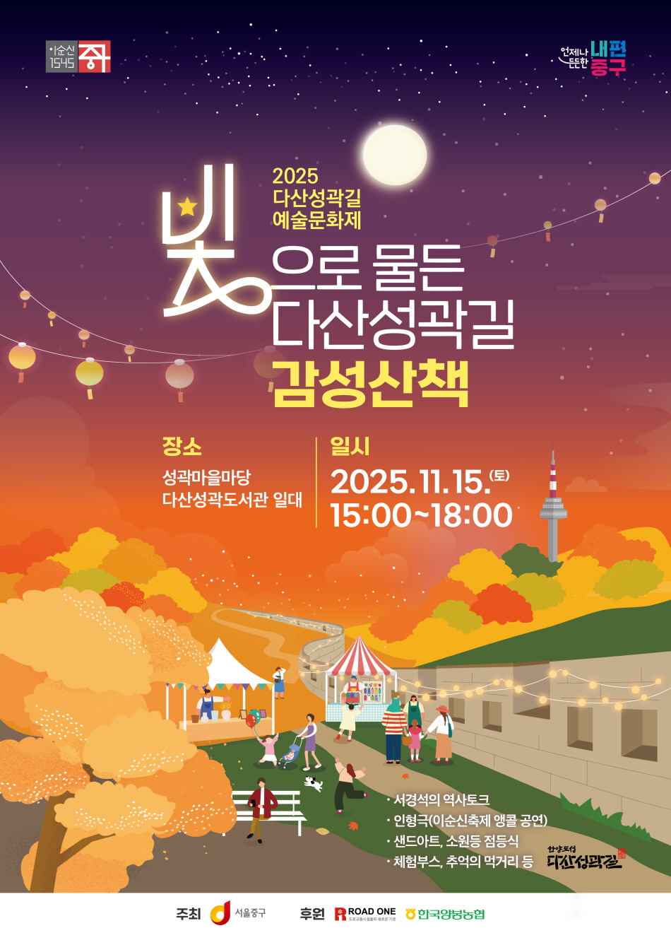 브로콜리 지역정보 관련 사진 1